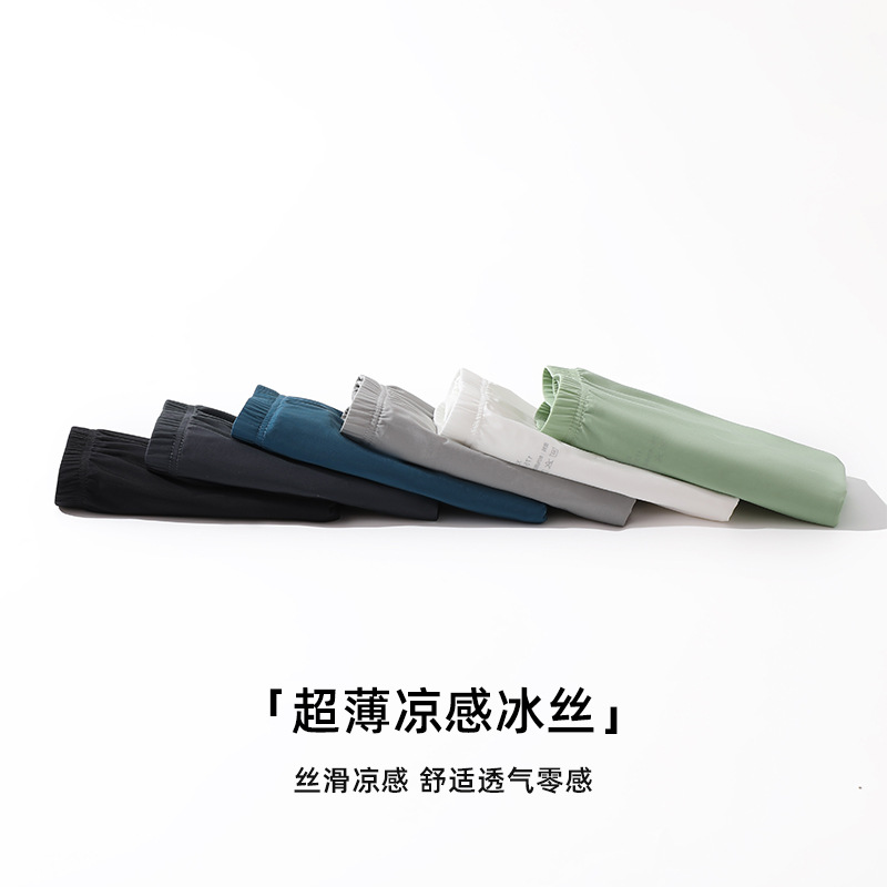 Seamless Ice Silk Arrow Pants Men's Boxer Briefs Summer Ultra-Thin Breathable Shorts Home Loose Large Size Pajamas - Image 4