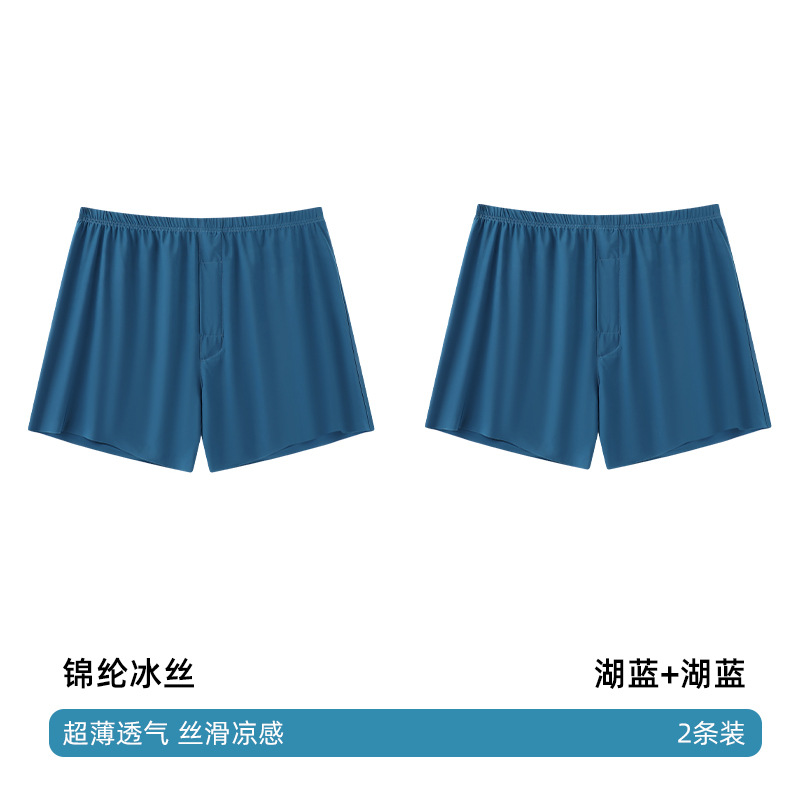 Seamless Ice Silk Arrow Pants Men's Boxer Briefs Summer Ultra-Thin Breathable Shorts Home Loose Large Size Pajamas - Image 24