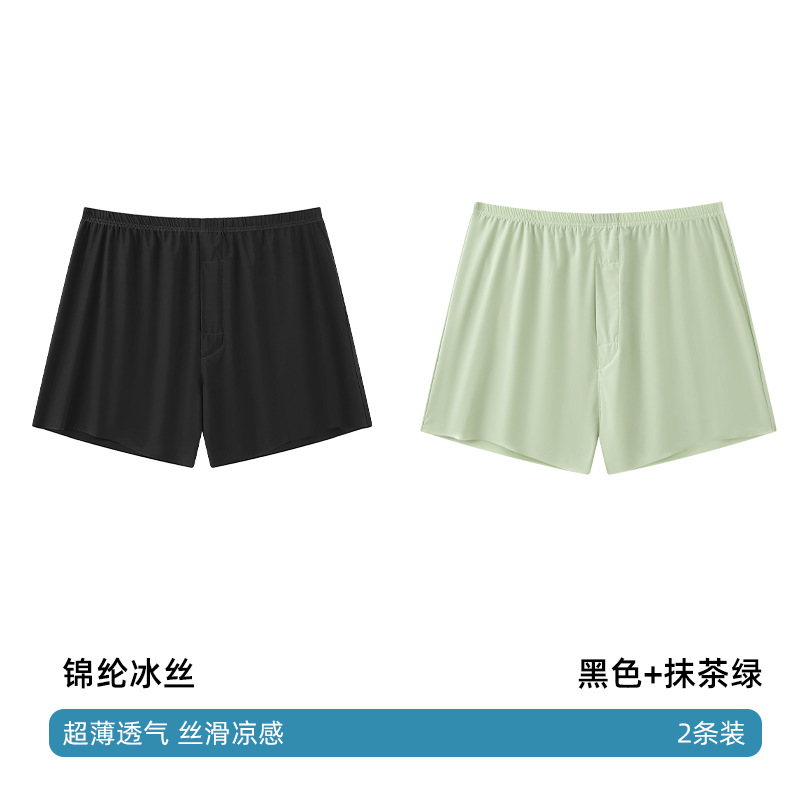 Seamless Ice Silk Arrow Pants Men's Boxer Briefs Summer Ultra-Thin Breathable Shorts Home Loose Large Size Pajamas - Image 10