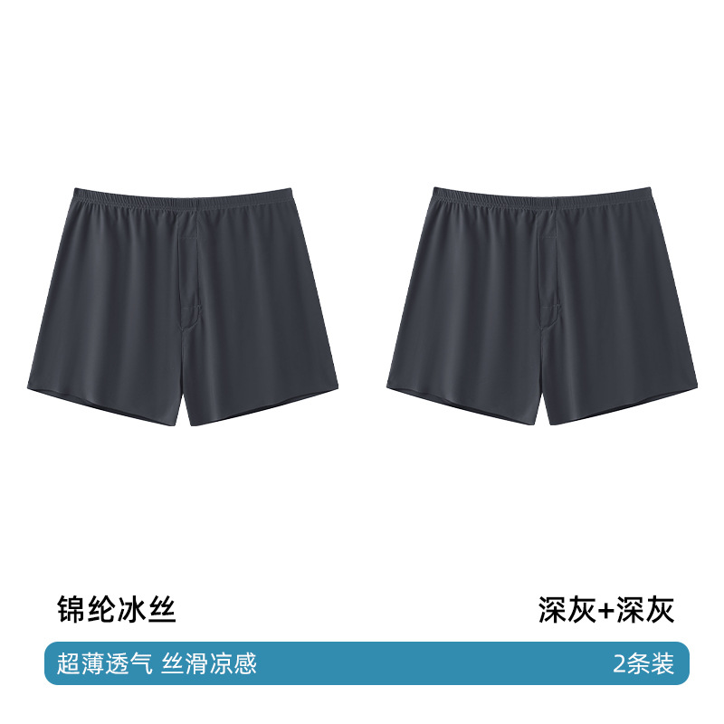 Seamless Ice Silk Arrow Pants Men's Boxer Briefs Summer Ultra-Thin Breathable Shorts Home Loose Large Size Pajamas - Image 31