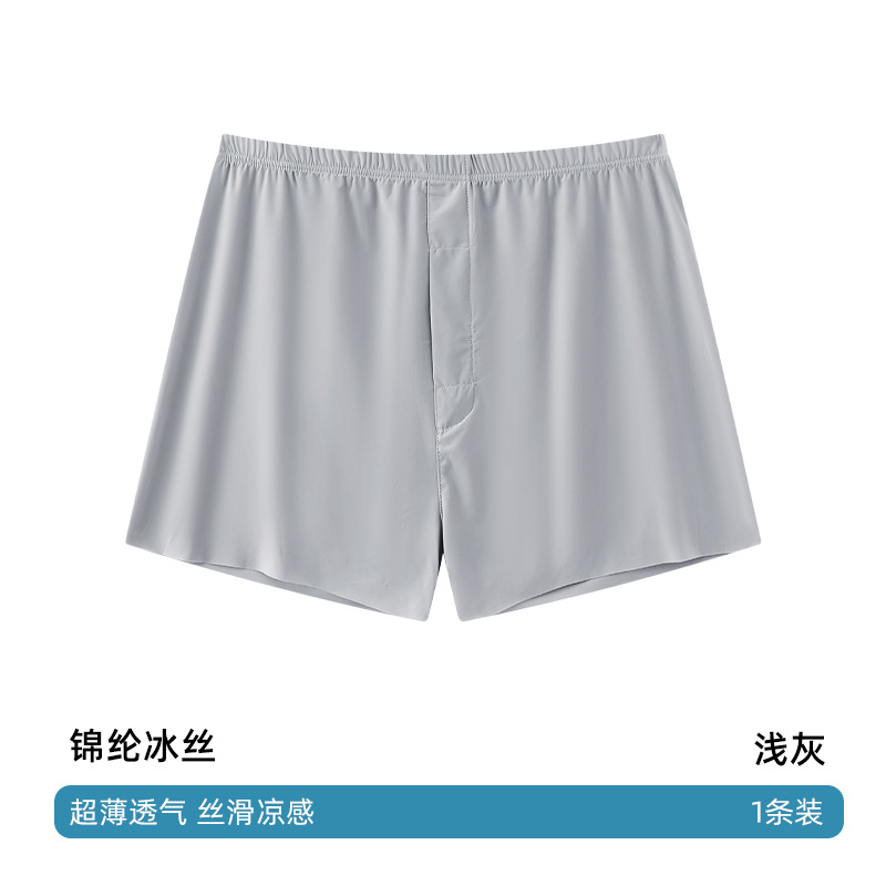 Seamless Ice Silk Arrow Pants Men's Boxer Briefs Summer Ultra-Thin Breathable Shorts Home Loose Large Size Pajamas - Image 30