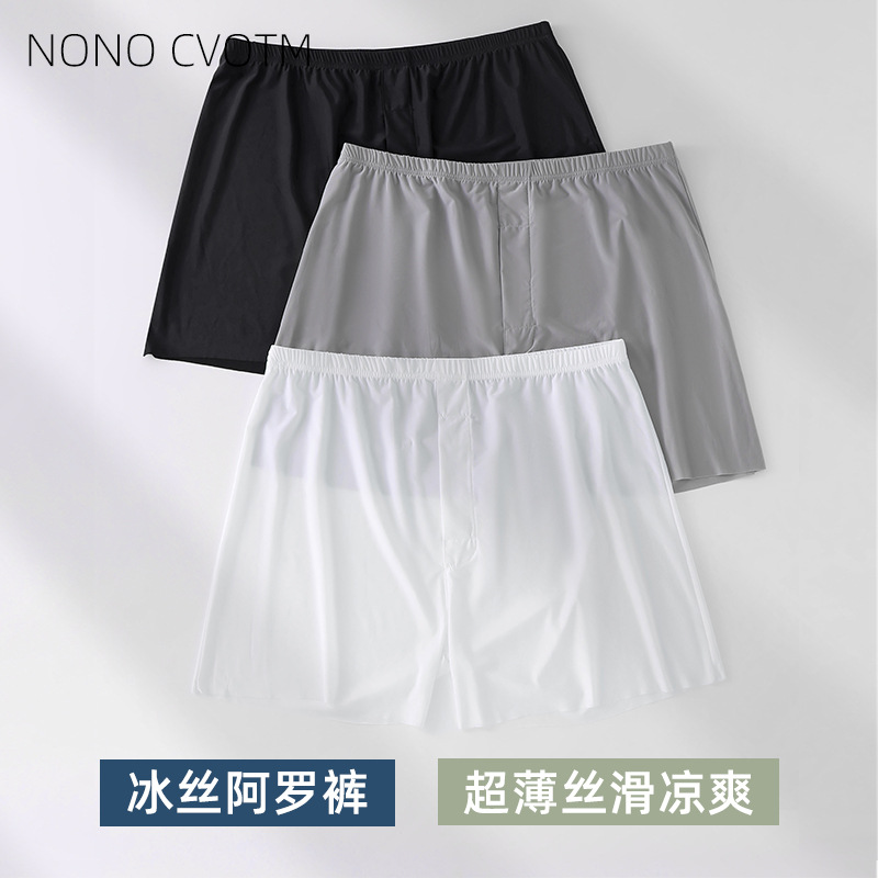 Seamless Ice Silk Arrow Pants Men's Boxer Briefs Summer Ultra-Thin Breathable Shorts Home Loose Large Size Pajamas - Image 2