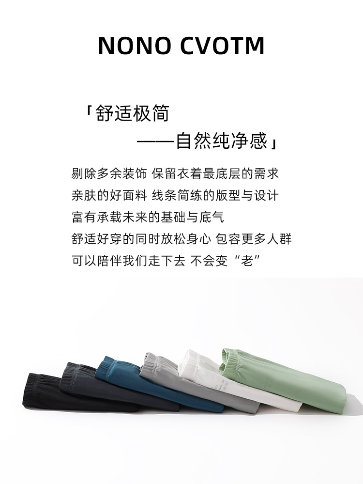 Seamless Ice Silk Arrow Pants Men's Boxer Briefs Summer Ultra-Thin Breathable Shorts Home Loose Large Size Pajamas - Image 34
