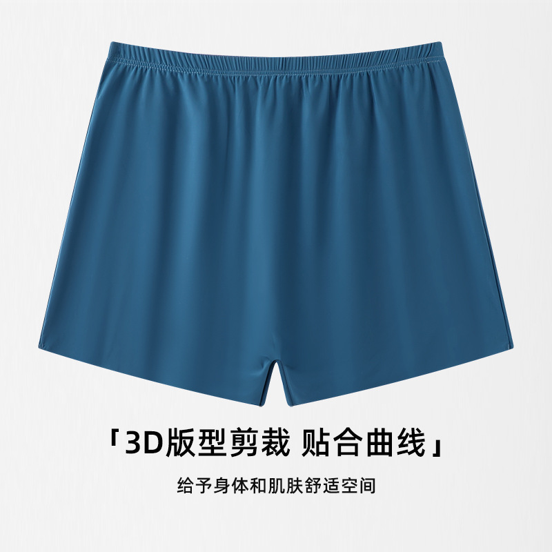 Seamless Ice Silk Arrow Pants Men's Boxer Briefs Summer Ultra-Thin Breathable Shorts Home Loose Large Size Pajamas - Image 3