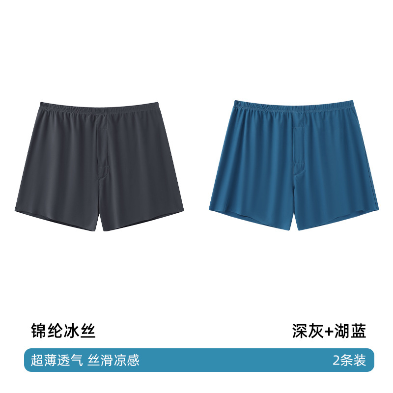 Seamless Ice Silk Arrow Pants Men's Boxer Briefs Summer Ultra-Thin Breathable Shorts Home Loose Large Size Pajamas - Image 9