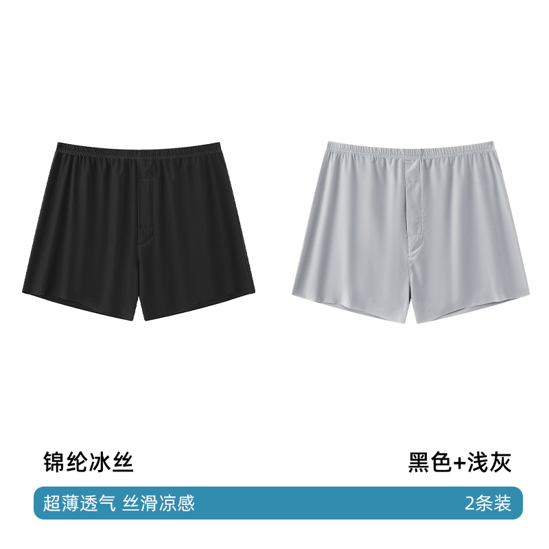 Seamless Ice Silk Arrow Pants Men's Boxer Briefs Summer Ultra-Thin Breathable Shorts Home Loose Large Size Pajamas - Image 14