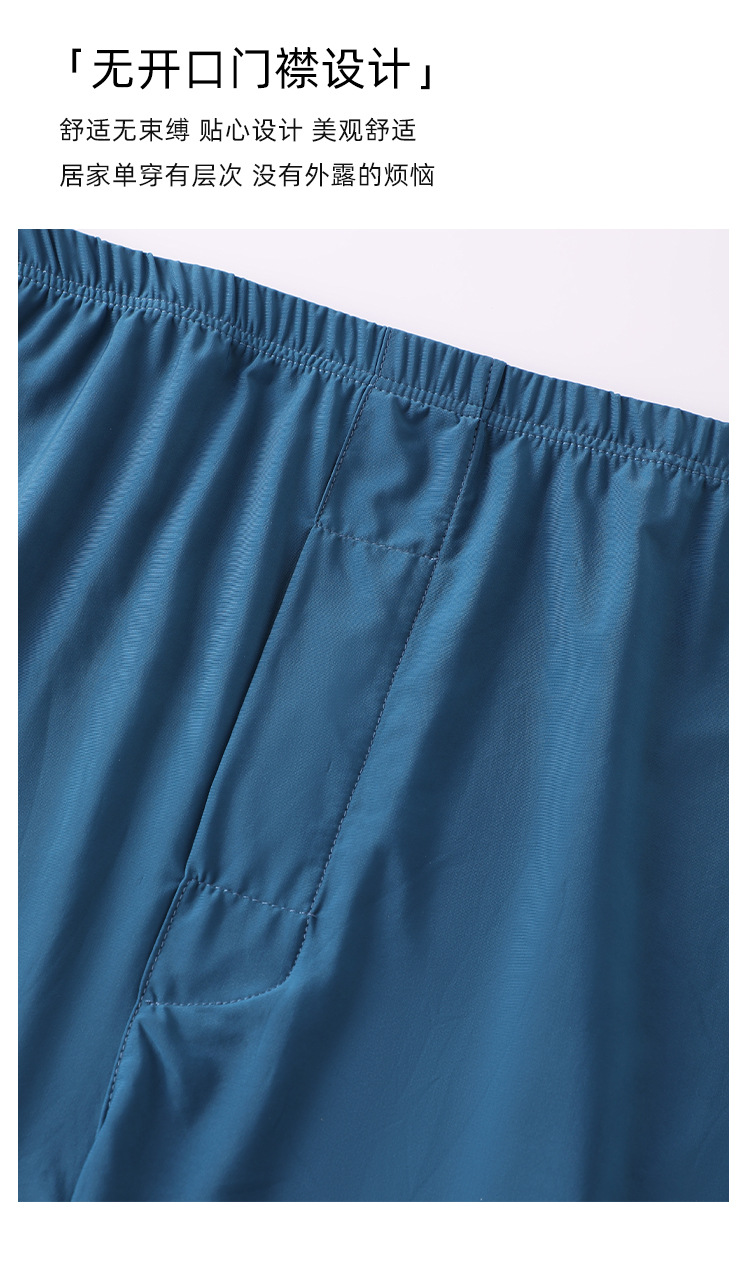 Seamless Ice Silk Arrow Pants Men's Boxer Briefs Summer Ultra-Thin Breathable Shorts Home Loose Large Size Pajamas - Image 38