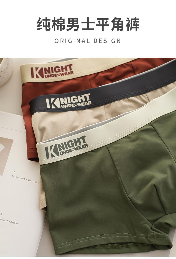 Source manufacturers pure cotton men's underwear summer boxer teenagers four-corner pants shaking voice fast hand generation shorts men - Image 19