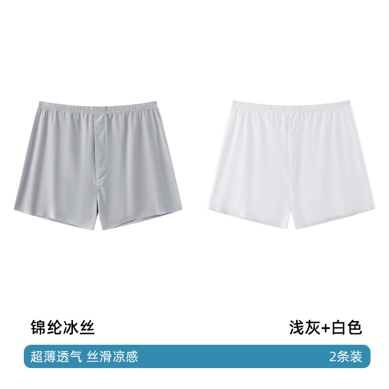 Seamless Ice Silk Arrow Pants Men's Boxer Briefs Summer Ultra-Thin Breathable Shorts Home Loose Large Size Pajamas - Image 8