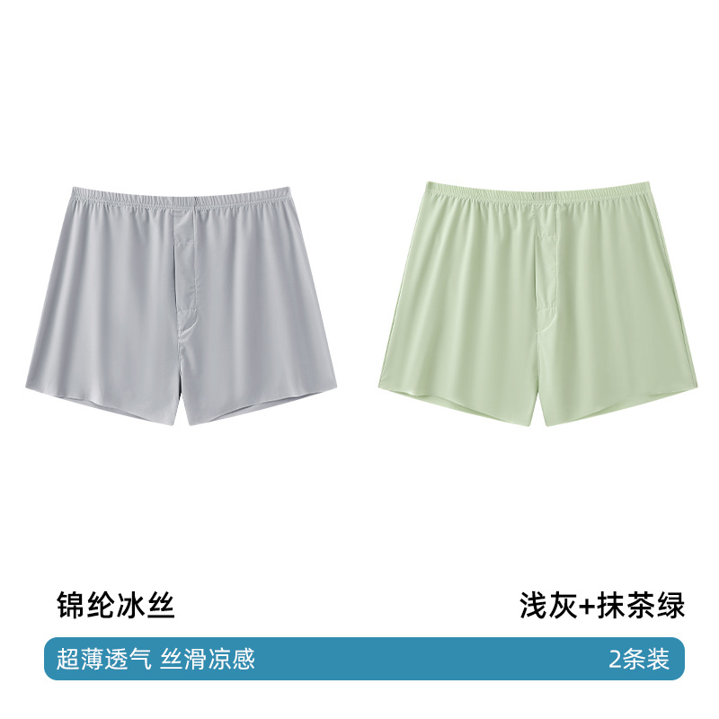 Seamless Ice Silk Arrow Pants Men's Boxer Briefs Summer Ultra-Thin Breathable Shorts Home Loose Large Size Pajamas - Image 13