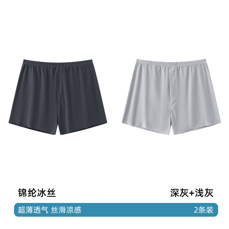 Seamless Ice Silk Arrow Pants Men's Boxer Briefs Summer Ultra-Thin Breathable Shorts Home Loose Large Size Pajamas - Image 16