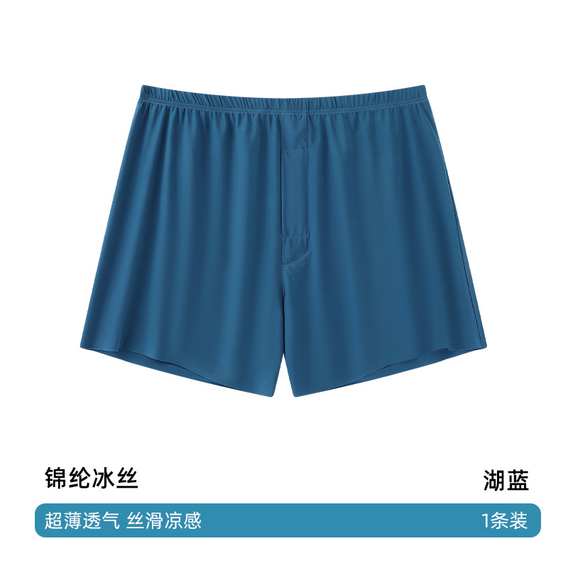 Seamless Ice Silk Arrow Pants Men's Boxer Briefs Summer Ultra-Thin Breathable Shorts Home Loose Large Size Pajamas - Image 20