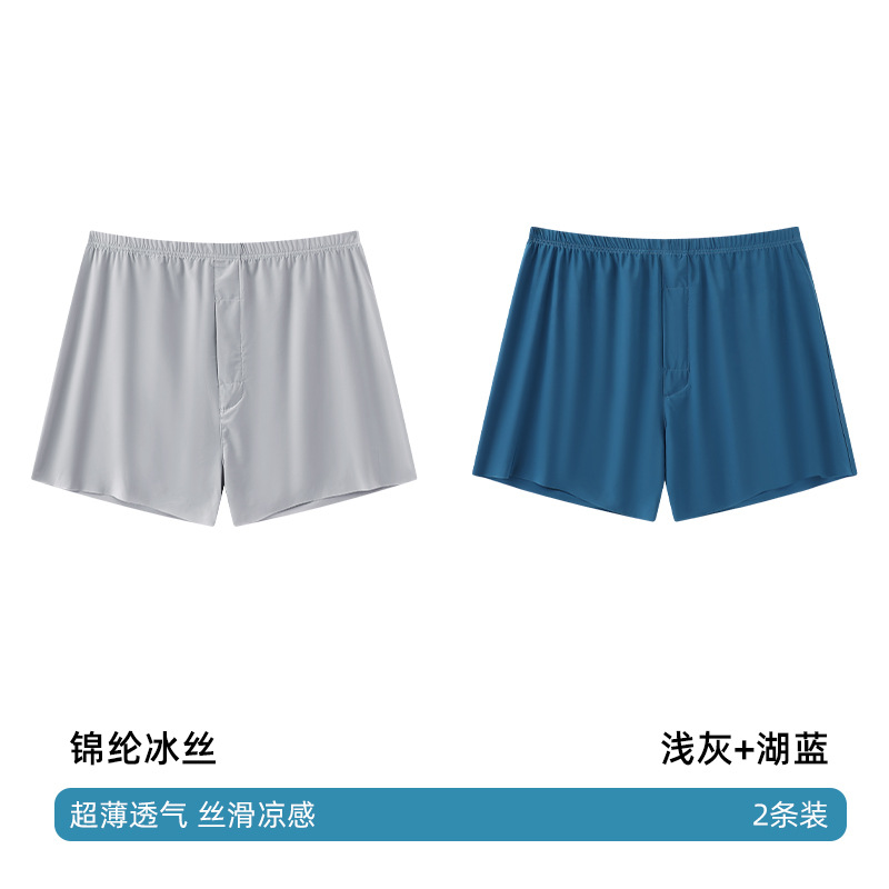 Seamless Ice Silk Arrow Pants Men's Boxer Briefs Summer Ultra-Thin Breathable Shorts Home Loose Large Size Pajamas - Image 21