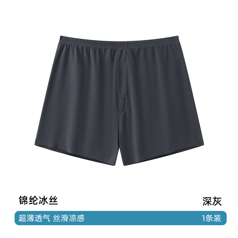 Seamless Ice Silk Arrow Pants Men's Boxer Briefs Summer Ultra-Thin Breathable Shorts Home Loose Large Size Pajamas - Image 22