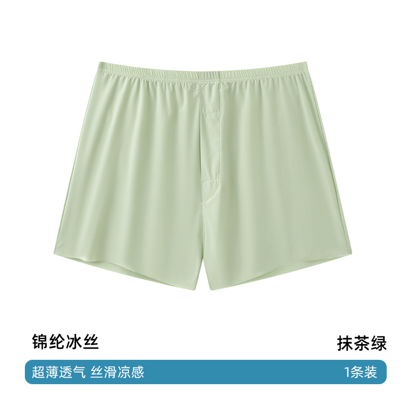 Seamless Ice Silk Arrow Pants Men's Boxer Briefs Summer Ultra-Thin Breathable Shorts Home Loose Large Size Pajamas - Image 25
