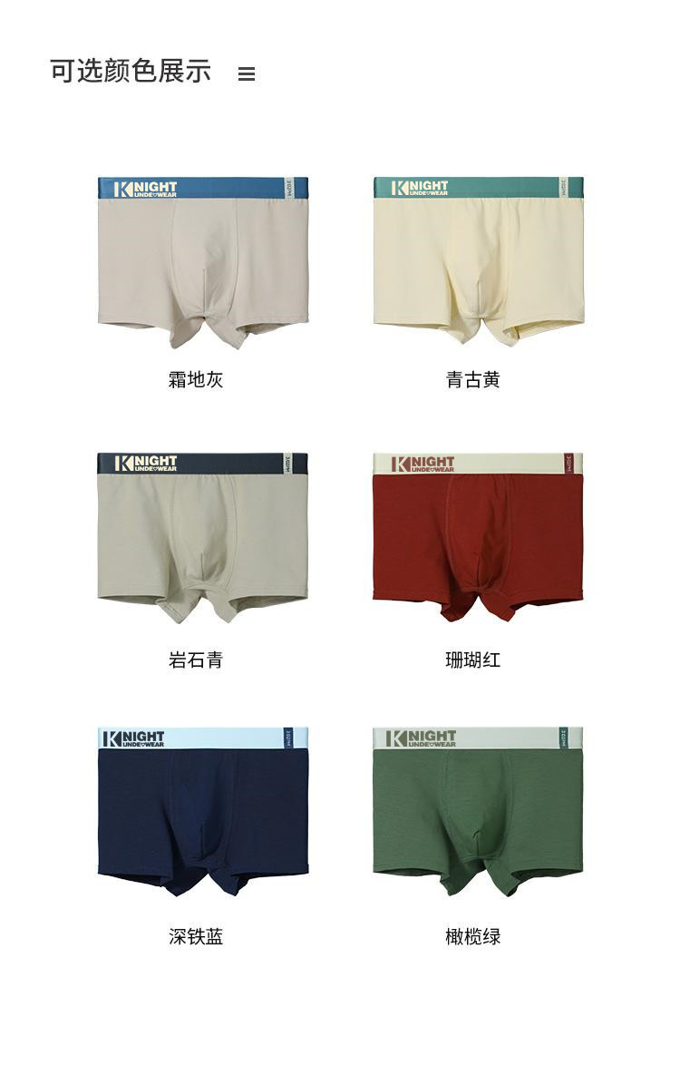Source manufacturers pure cotton men's underwear summer boxer teenagers four-corner pants shaking voice fast hand generation shorts men - Image 21