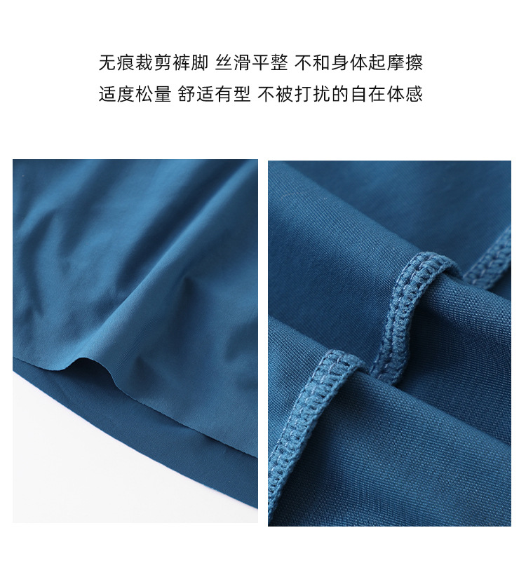 Seamless Ice Silk Arrow Pants Men's Boxer Briefs Summer Ultra-Thin Breathable Shorts Home Loose Large Size Pajamas - Image 40