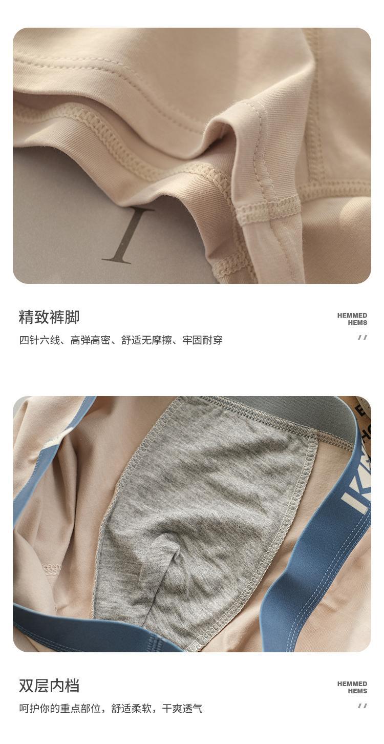 Source manufacturers pure cotton men's underwear summer boxer teenagers four-corner pants shaking voice fast hand generation shorts men - Image 17