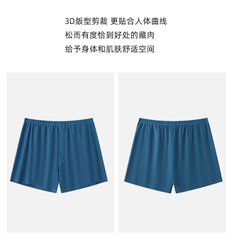 Seamless Ice Silk Arrow Pants Men's Boxer Briefs Summer Ultra-Thin Breathable Shorts Home Loose Large Size Pajamas - Image 39