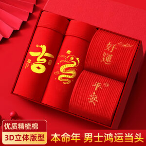 2025 Year of the Snake Benmingnian Underwear Men's Big Red Cotton Boxers Wedding Snake plus size Boxer Underwear Head