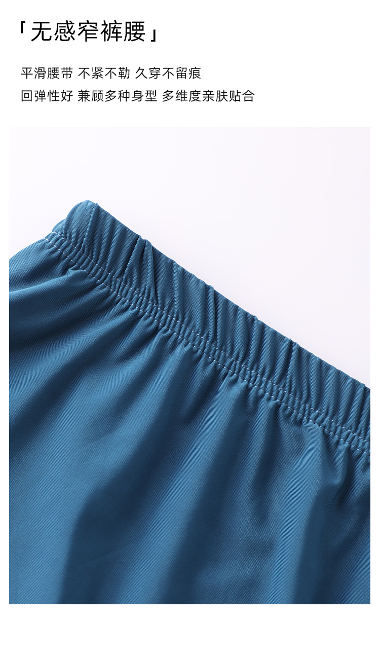 Seamless Ice Silk Arrow Pants Men's Boxer Briefs Summer Ultra-Thin Breathable Shorts Home Loose Large Size Pajamas - Image 36