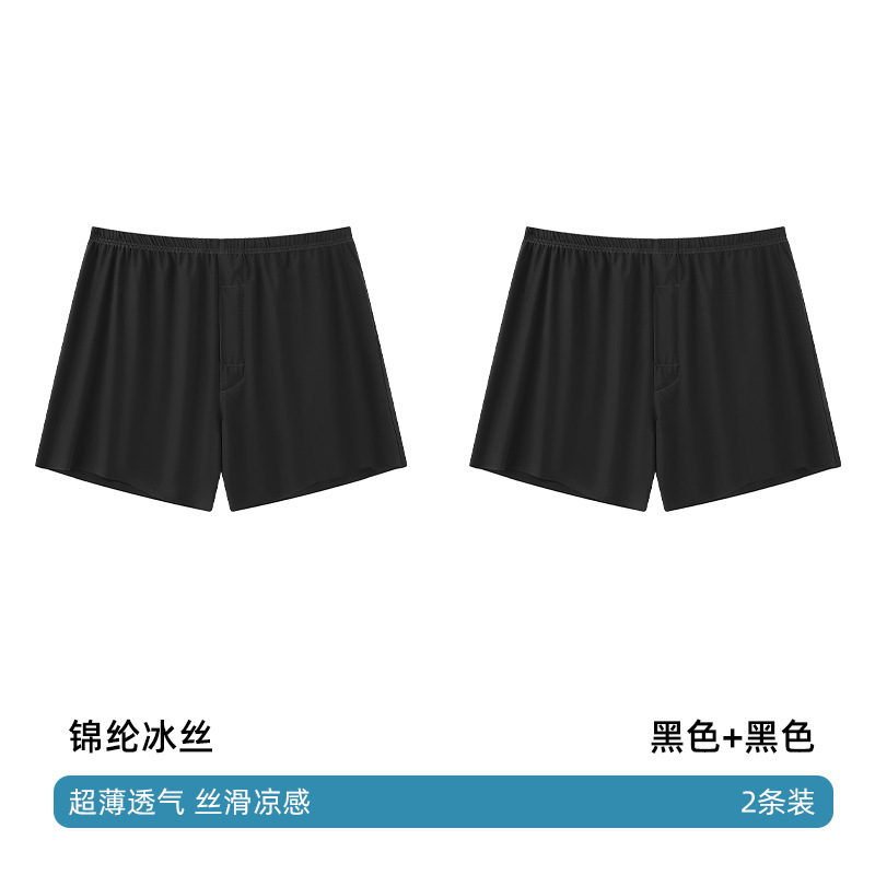Seamless Ice Silk Arrow Pants Men's Boxer Briefs Summer Ultra-Thin Breathable Shorts Home Loose Large Size Pajamas - Image 7