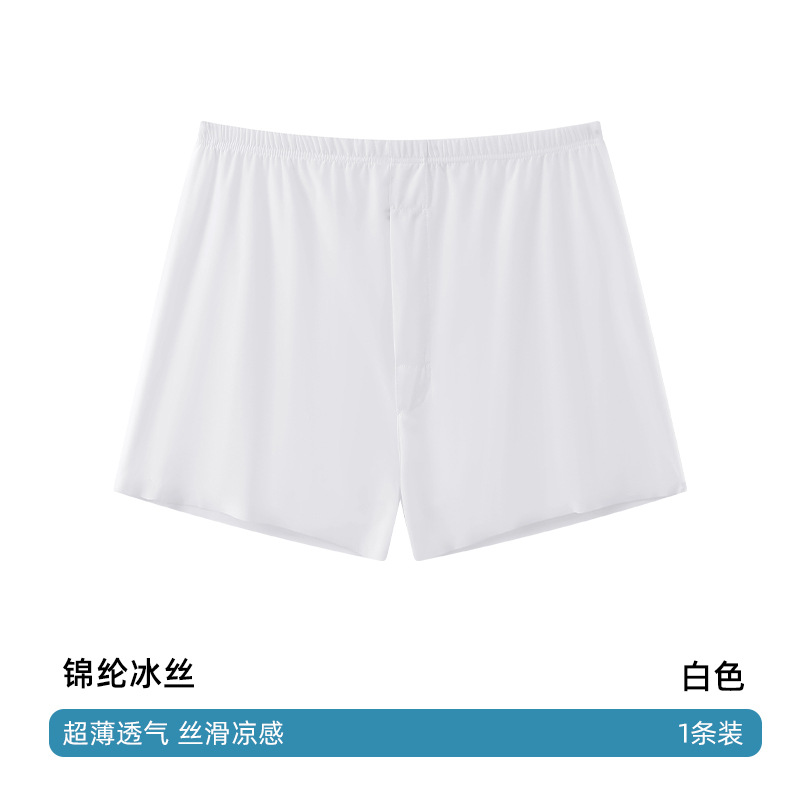 Seamless Ice Silk Arrow Pants Men's Boxer Briefs Summer Ultra-Thin Breathable Shorts Home Loose Large Size Pajamas - Image 19