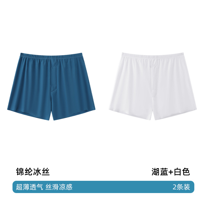 Seamless Ice Silk Arrow Pants Men's Boxer Briefs Summer Ultra-Thin Breathable Shorts Home Loose Large Size Pajamas - Image 11